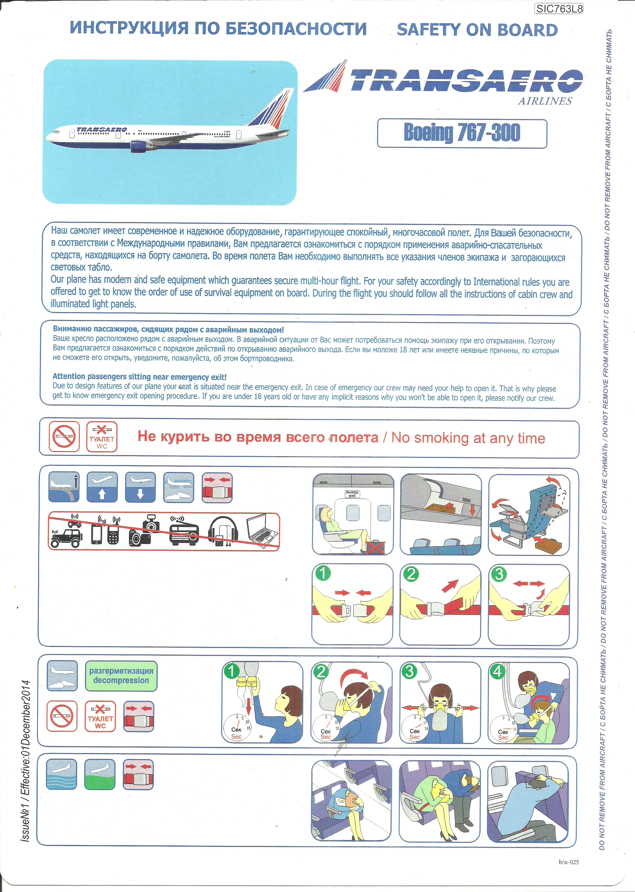 webassets/Transaero763.jpg